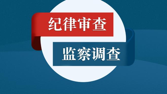 中甲-广州队1-1南京城市 帕尔曼江开场30秒闪击梅西-保利扳平